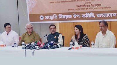সভায় বক্তব্য রাখছেন ওবায়দুল কাদের