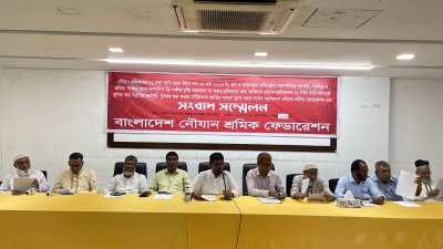 সংবাদ সম্মেলন