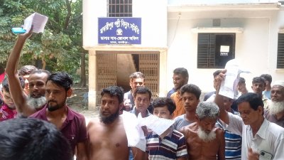 পল্লী বিদ্যুৎ সমিতির অফিস ঘেরাও করেন গ্রাহকরা