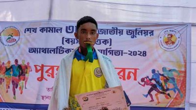 শাওন মিয়া