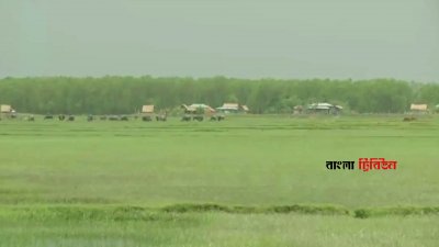 চরঘাসিয়ার আয়তন পাঁচ হাজার এক একর