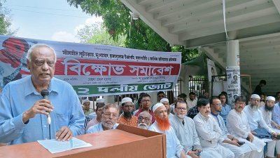 ১২ দলের  বিক্ষোভ সমাবেশে বক্তরা