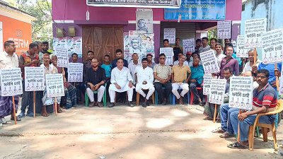 আওয়ামী লীগ নেতাকর্মীদের অবস্থান কর্মসূচি