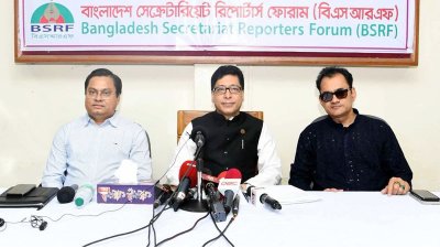 ‘বিএসআরএফ সংলাপ’-এ জনপ্রশাসনমন্ত্রী ফরহাদ হোসেন