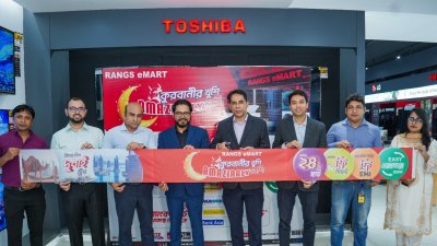র‍্যাংগস ই-মার্টের ঈদ ক্যাম্পেইন ‘কোরবানির খুশি এমেজিংলি বেশি’