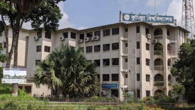 কুমিল্লা বিশ্ববিদ্যালয়