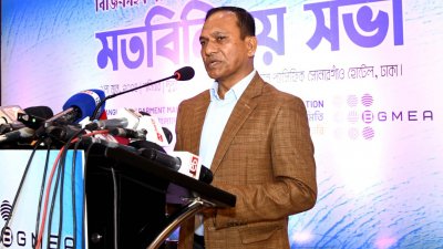 আয়কর হার কমানোসহ বেশ কিছু নীতি-সহায়তা চায় বিজিএমইএ