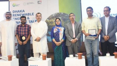 পরিবেশমন্ত্রী সাবের হোসেন চৌধুরীসহ অন্যরা