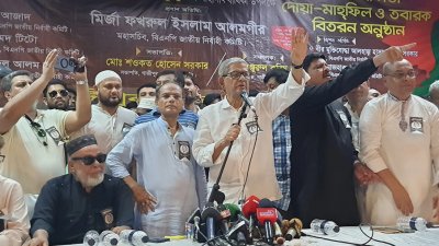 আলোচনা সভা ও দোয়া মাহফিল অনুষ্ঠানে প্রধান অতিথির বক্তব্যে মির্জা ফখরুল