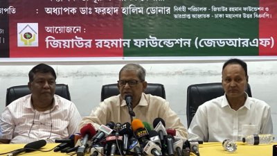 আলোচনা সভায় মির্জা ফখরুল ইসলাম আলমগীর