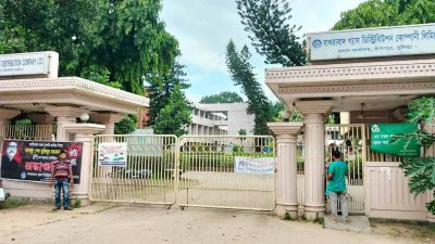 বাখরাবাদ গ্যাস কোম্পানির ডিজিএমের বিরুদ্ধে কোটি টাকা আত্মসাতের অভিযোগ