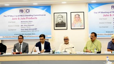 এফবিসিসিআই এর পাট ও পাটপণ্য বিষয়ক স্ট্যান্ডিং কমিটির সভা