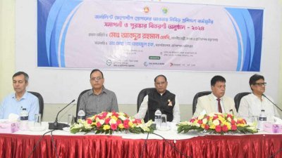 প্রাণিসম্পদ ও ডেইরি উন্নয়ন প্রকল্প এবং পরিপ্রেক্ষিতের উদ্যোগে জার্নালিস্ট ফেলোশিপ প্রোগ্রামের আওতায় প্রশিক্ষণ কর্মসূচির পুরস্কার বিতরণী অনুষ্ঠান