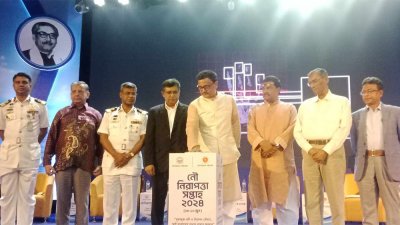 ‘নৌ-নিরাপত্তা সপ্তাহ- ২০২৪’ এর উদ্বোধনী অনুষ্ঠানে বক্তব্য রাখছেন নৌ-প্রতিমন্ত্রী খালিদ মাহমুদ চৌধুরী