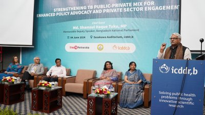‘যক্ষ্মার চিকিৎসা ও নির্মূলে পলিসি  অ্যাডভোকেসি ও বেসরকারি খাতের যুক্তকরণ’ শীর্ষক সভা