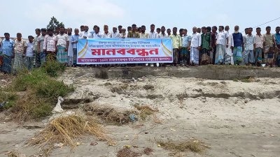 মানববন্ধনে স্থানীয় চেয়ারম্যান মেম্বার, আওয়ামী লীগ নেতাকর্মী এবং চরাঞ্চলের নারী-পুরুষসহ সর্বস্তরের মানুষ স্বতঃস্ফূর্তভাবে অংশগ্রহণ করেন