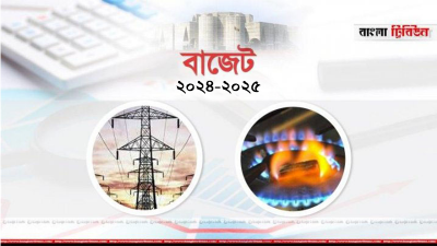 নবায়নযোগ্য জ্বালানিকে উৎসাহিত করতে ১০০ কোটি টাকা বিশেষ বরাদ্দের প্রস্তাব