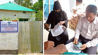 এনজিওটির অস্থায়ী কার্যালয় ও গ্রাহকদের কাছ থেকে সঞ্চয় নেওয়ার চিত্র
