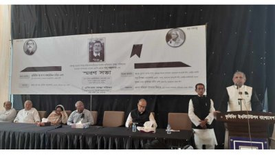 বক্তব্য দিচ্ছেন আ ফ ম বাহাউদ্দিন নাছিম