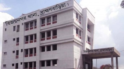 নিখোঁজের ঘটনায় বিজয়নগর থানায় জিডি করেছেন গৃহবধূর বাবা