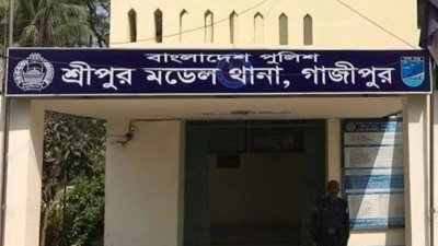 শ্রীপুর মডেল থানা (ফাইল ছবি)