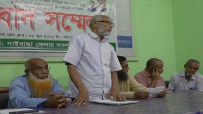 ডাক বিভাগের কর্মচারীদের সংবাদ সম্মেলন
