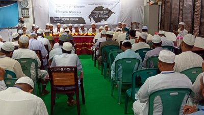 আলোচনা সভা ও দোয়া মাহফিল