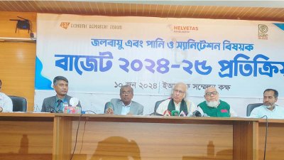 ‘জলবায়ু, পানি ও স্যানিটেশন-বিষয়ক বাজেট প্রতিক্রিয়া’ শীর্ষক আলোচনায় প্রধান অতিথির বক্তব্য রাখছেন  ড. কাজী খলীকুজ্জমান