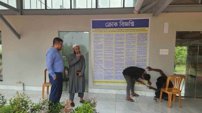 সাভানা রিসোর্টে ক্রোক বিজ্ঞপ্তি টানিয়ে দেন রিসিভারের লোকেরা