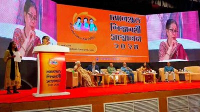 গণসাক্ষরতা অভিযান আয়োজিত ‘চ্যালেঞ্জড শিক্ষার্থী সম্মেলন’