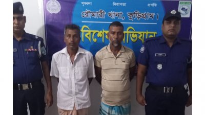 গ্রেফতার কালাম ও লালকু