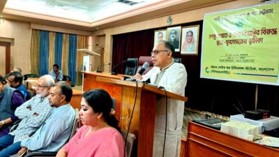 সভায় বক্তব্য রেখেছেন চট্টগ্রাম বিশ্ববিদ্যালয়ের উপাচার্য অধ্যাপক ড. মো. আবু তাহের