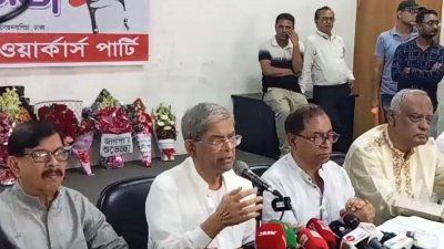 ‘বাংলাদেশে গণতন্ত্রের সংকট-উত্তরণের পথ’ শীর্ষক আলোচনা সভায় বক্তব্য রাখছেন মির্জা ফখরুল ইসলাম আলমগীর