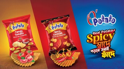 আকিজ ফুড অ্যান্ড বেভারেজের নতুন চিপস ও’পটেটো চিপস অ্যান্ড ক্র্যাকার্স