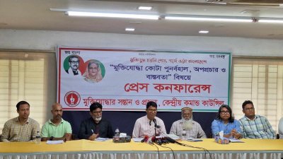 ‘কোটা আন্দোলনের নামে মুক্তিযোদ্ধা পরিবারগুলোকে উপহাস করা হচ্ছে’
