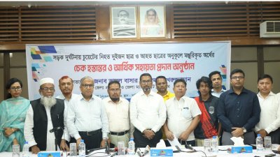 চট্টগ্রাম সার্কিট হাউজের সম্মেলন কক্ষে সহায়তার চেক হস্তান্তর করেন জেলা প্রশাসক (ডিসি) আবুল বাসার মোহাম্মদ ফখরুজ্জামান
