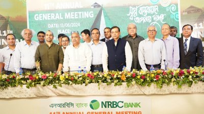 সভায় অংশগ্রহণকারীরা