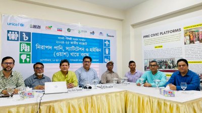 সংবাদ সম্মেলন