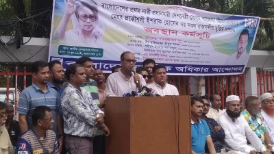 বাংলাদেশ নাগরিক অধিকার আন্দোলনের অনুষ্ঠানে শামসুজ্জামান দুদু