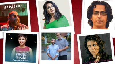 গানে ও নাটকে গানচিলের ঈদ উপহার