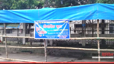 কোরবানির পশু জবাইয়ের জন্য নির্ধারিত স্থান (ফাইল ছবি)