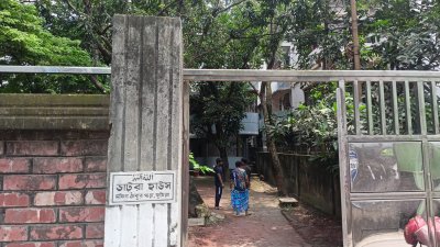 ভাটরা হাউজ (ছবি: প্রতিবেদক)