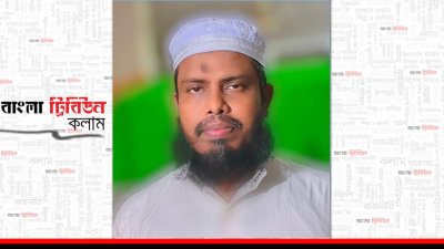 এনামুল করীম ইমাম