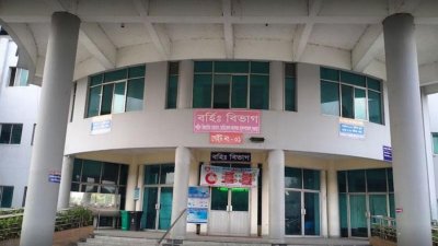 বগুড়া শহীদ জিয়াউর রহমান মেডিক্যাল কলেজ হাসপাতালে তাদের ভর্তি করা হয়