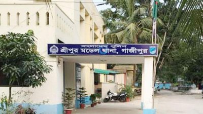 শ্রীপুর থানা