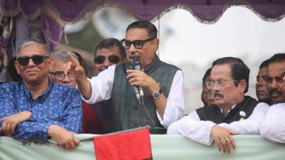 আওয়ামী লীগের শোভাযাত্রা-পূর্ব সমাবেশে বক্তব্য রাখছেন ওবায়দুল কাদের