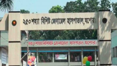 শুক্রবার রাত ৯টার দিকে যশোর জেনারেল হাসপাতালে নিয়ে গেলে চিকিৎসক ওই ছাত্রকে মৃত ঘোষণা করেন