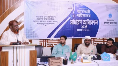 বক্তব্য দিচ্ছেন মিয়া গোলাম পরওয়ার