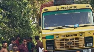 দুর্ঘটনা ঘটানো ট্রাক