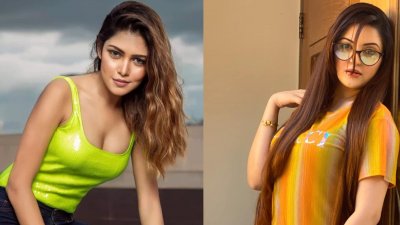 পিয়া ও পরী